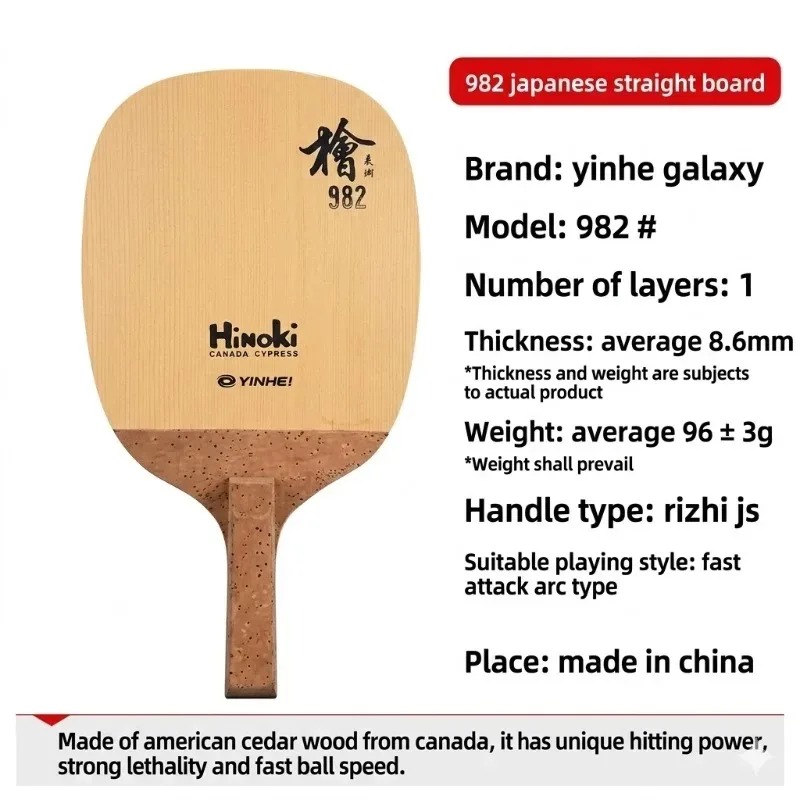 YINHE tafeltennisblad 988 982  - Table Tennis In Japanese recensie en prijs