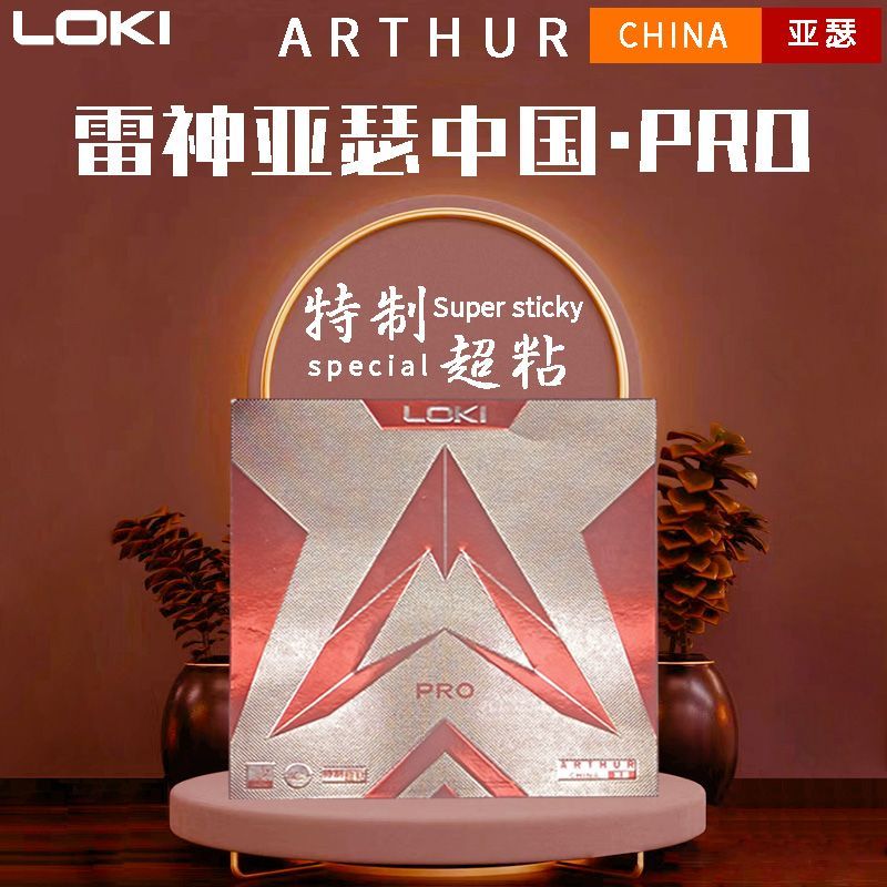 LOKI Thor Arthur China Rubber  - Table Tennis Loki recensie en prijs
